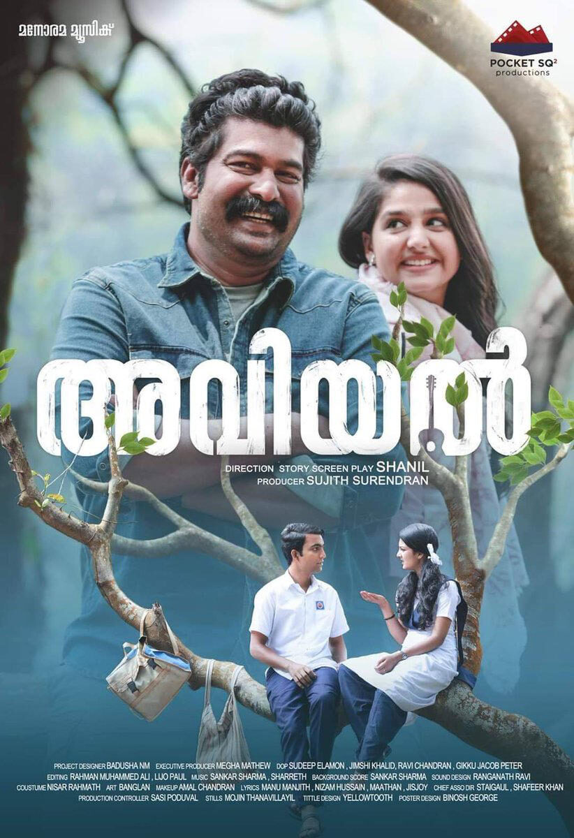 mudhouse-movies-aviyal